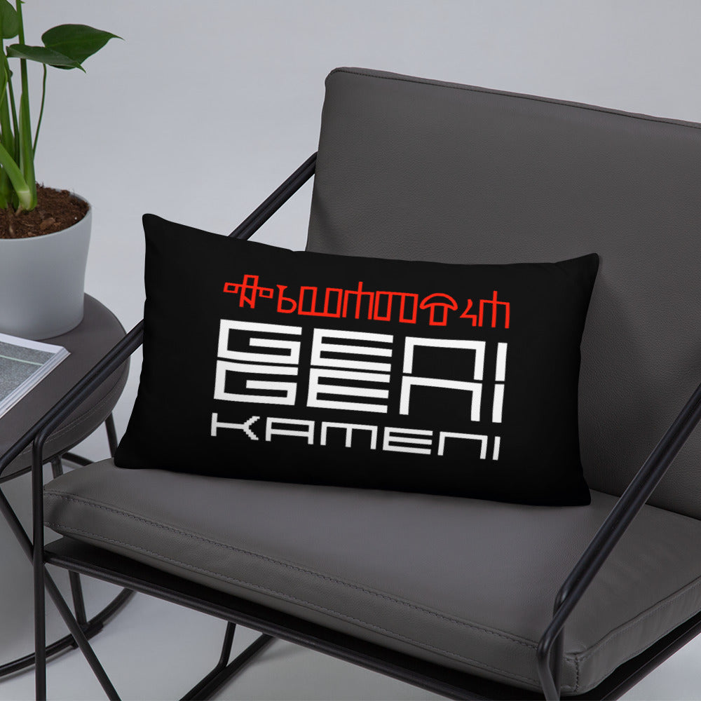 "Geni Kameni" - pillow