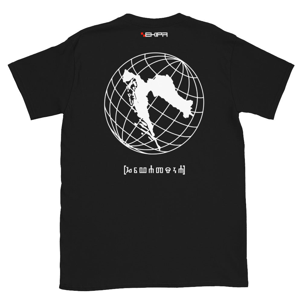 "Croatia is my World / Black" - T-Shirt