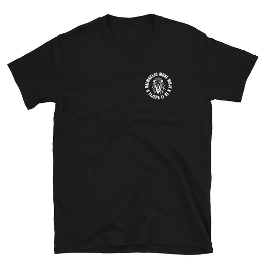 "Dalmacijo" - T-Shirt