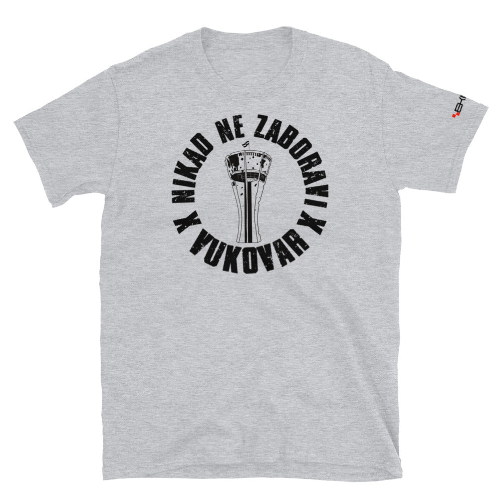 "Nikad ne zaboravi Vukovar" - T-Shirt