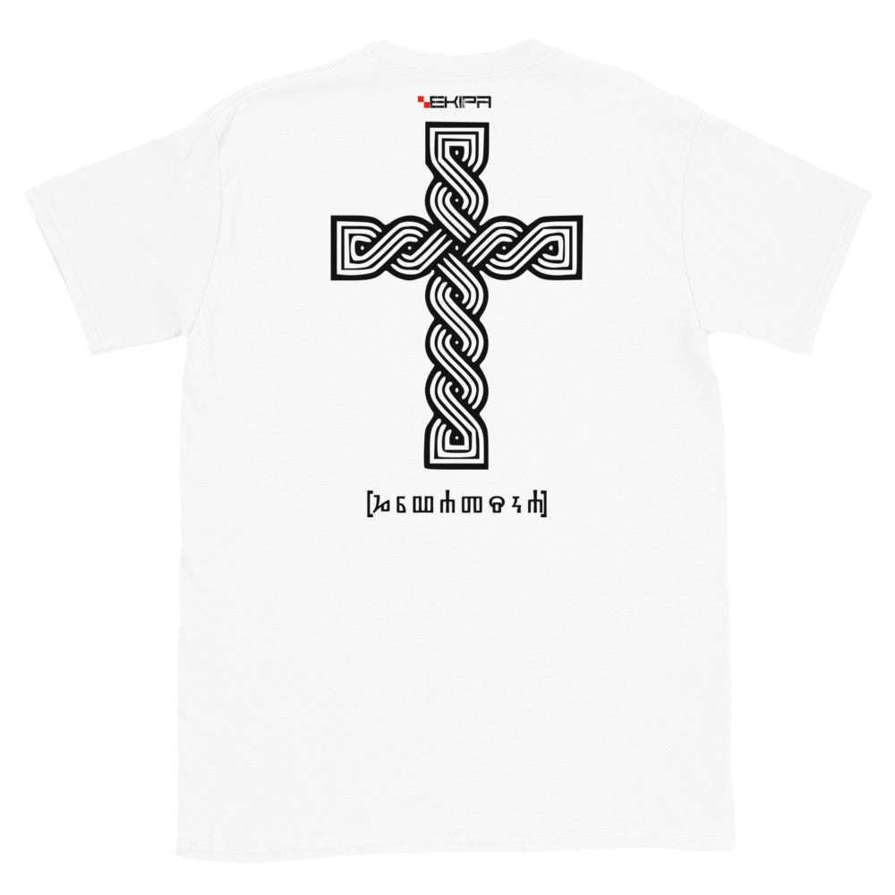 "Glagoljica x Križ / White" - T-Shirt
