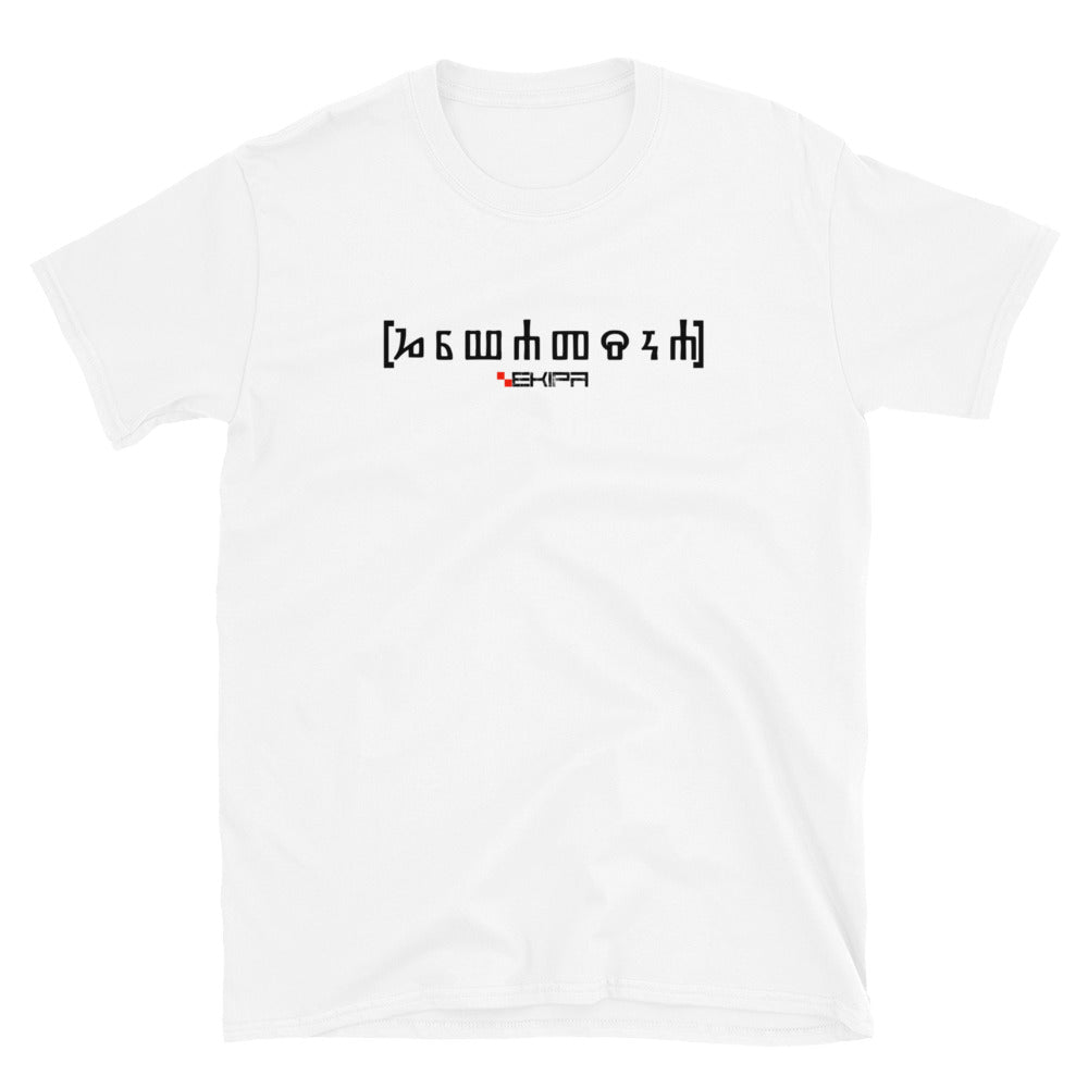 "Glagoljica x Križ / White" - T-Shirt